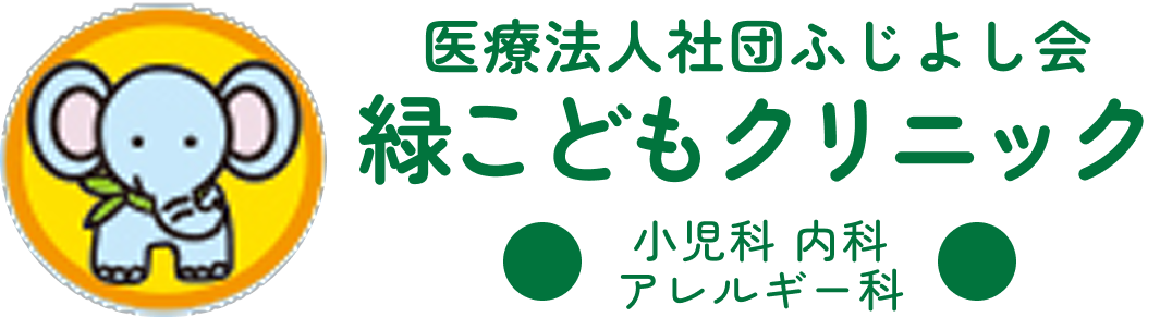 エンパワークリニック